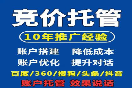 竞价推广在移动端的实践与效果——以某APP为例